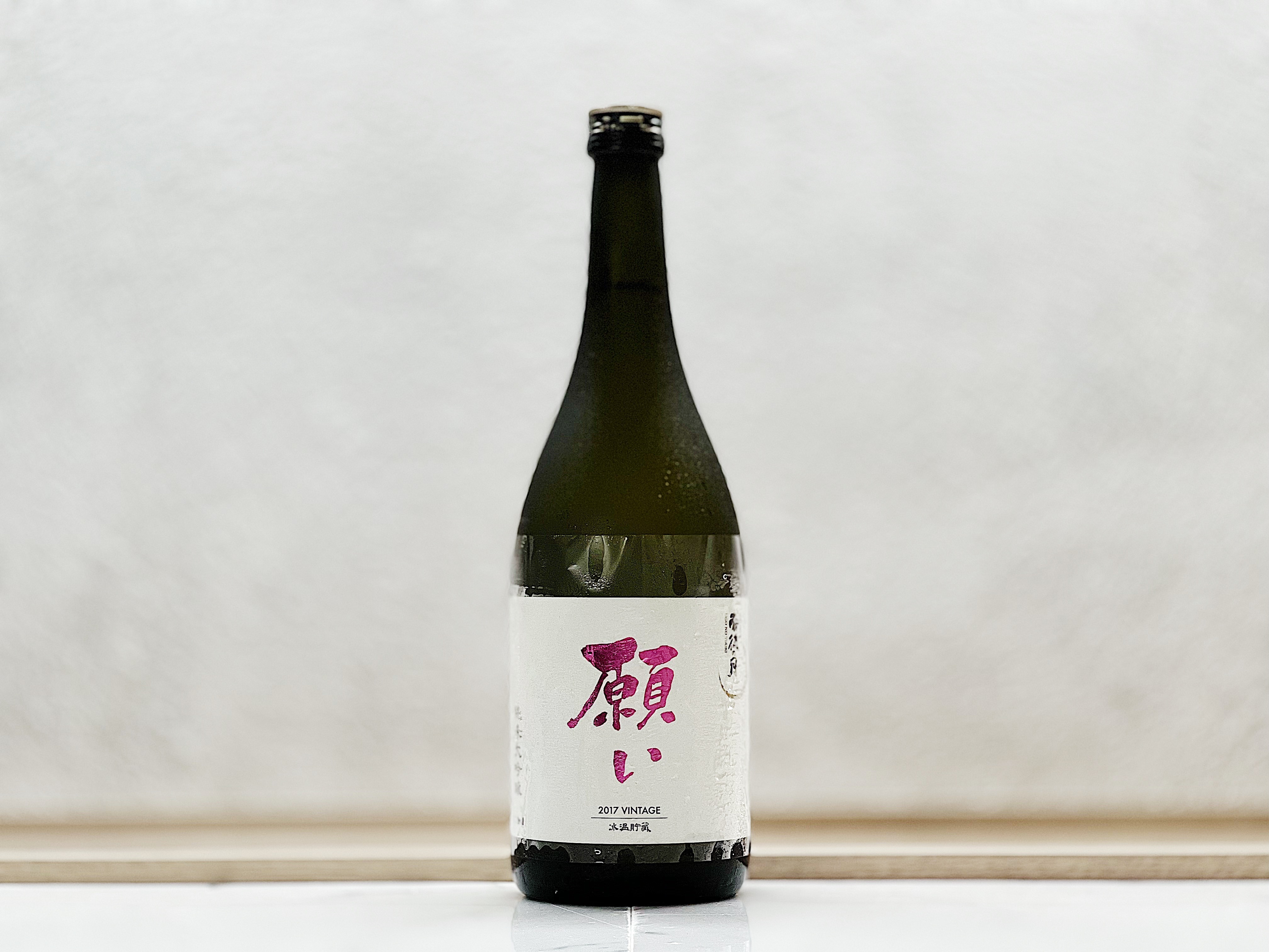 雨後之月 願い 純米大吟釀