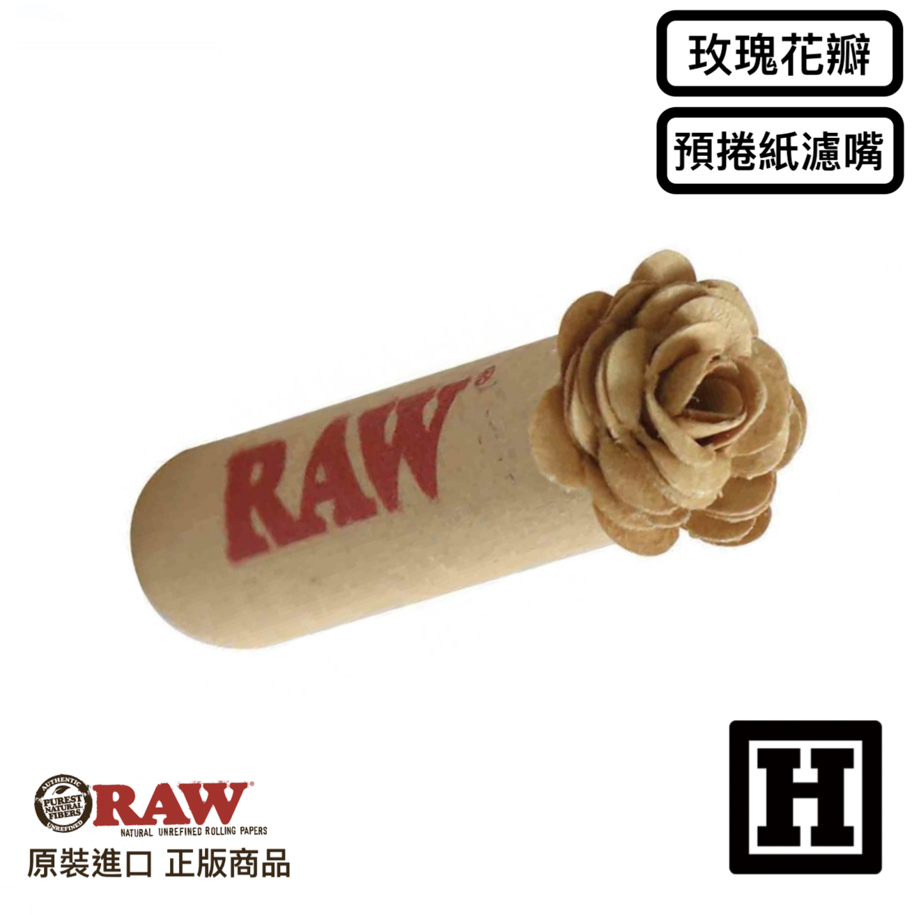 RAW Rose Tips 玫瑰花瓣 預捲紙濾嘴