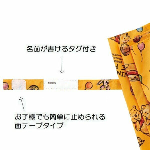 日本直送 Skater 卡通兒童雨傘 40cm Winnie The Pooh