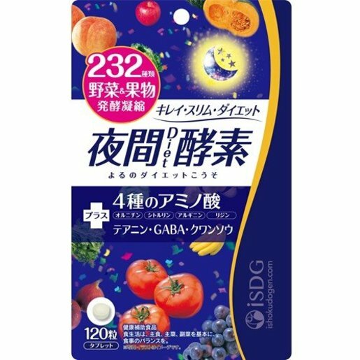 日本直送 ISDG 夜間diet酵素 232種蔬菜&水果發酵凝縮 120粒/袋