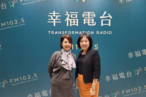 幸福電台人物專訪