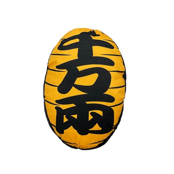 XCTRL 千万兩抱枕 (黑/黃)