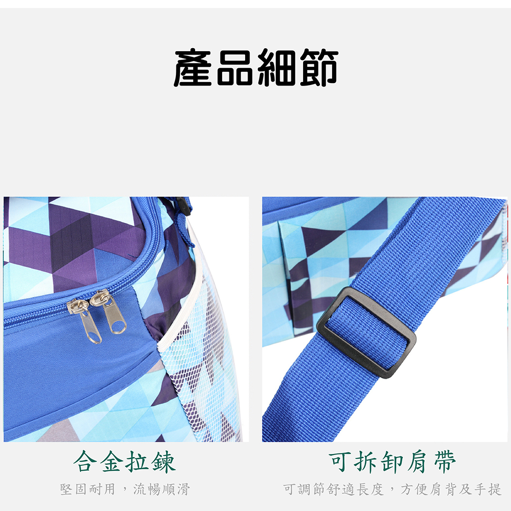 多用途收納肩背保冷/保溫包 21L 保冷袋/保冰袋/環保耐用/適合園遊會/露營/野炊 53CSA11670