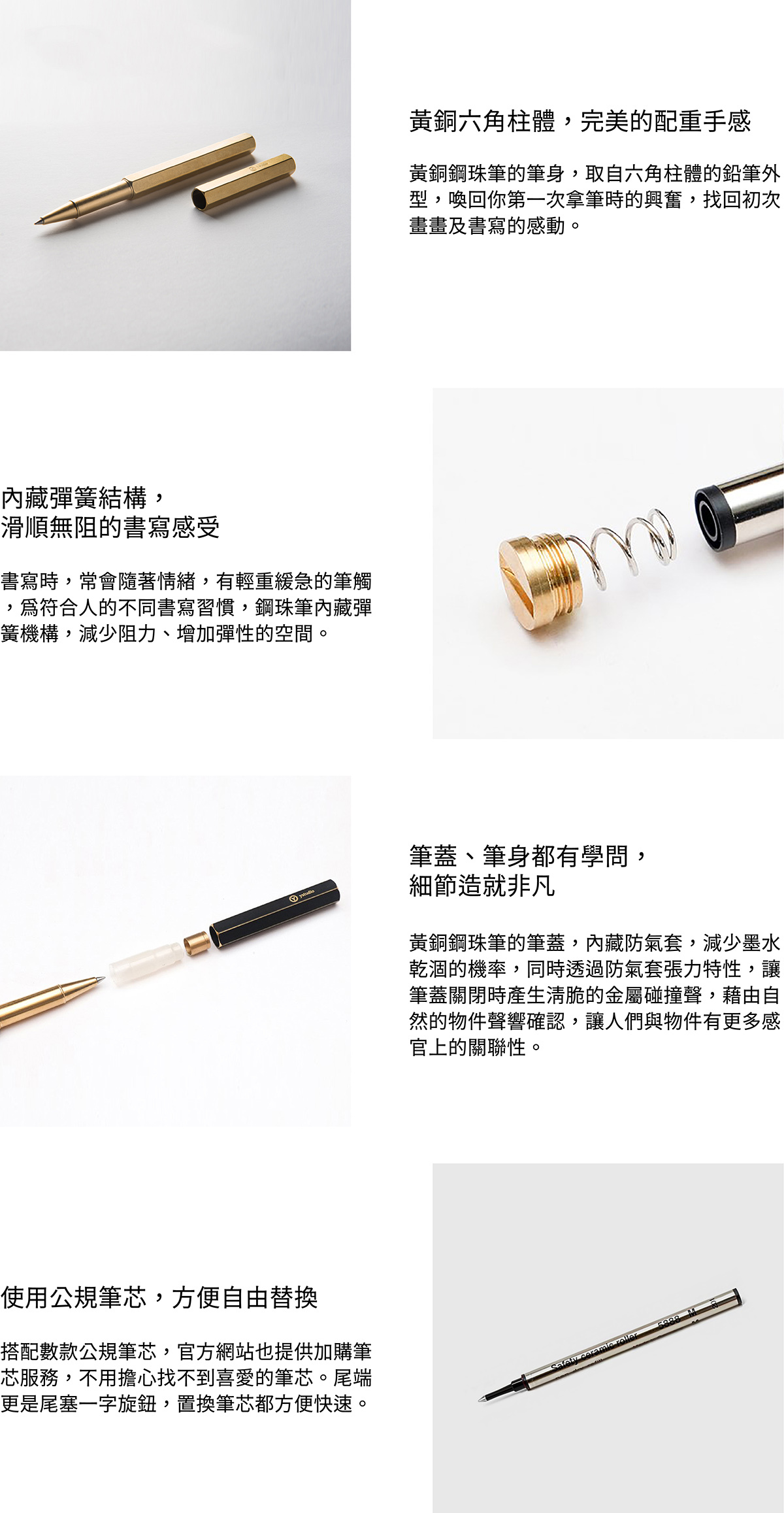 首度推出多款顏色選擇,突破框架,再創經典!經典鋼筆保有物外最具特色的設計語彙─黃銅,並蘊藏客製化小細節,與物外YSTUDIO持續倡導的「器物與人的連結」不謀而合。純粹而簡約的設計,六角筆身源自於鉛筆,我們想喚回你第一次拿筆時的興奮,找回初次畫畫及書寫的感動。第一支配有物外YSTUDIO自有筆尖的鋼筆,筆尖上的圖案呼應六角筆身,簡約大器,幅度也較寬,讓書寫時手感豐沛滑順、視覺更滿足。