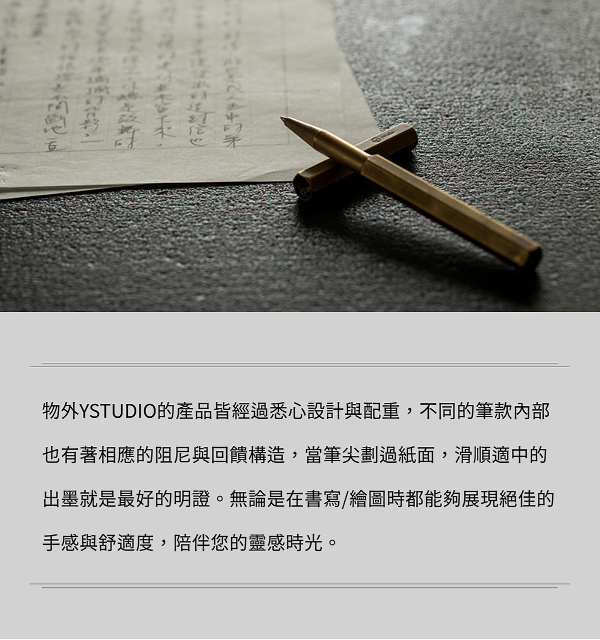 自有筆尖有M、F(歐規)兩種粗細選擇。墨水建議,製造鋼筆尖的 SCHMIDT 建議使用 Pelikan, Waterman, Cross…等德系或美系的品牌,濃稠度比較合適的墨水,以獲得最佳的書寫經驗。