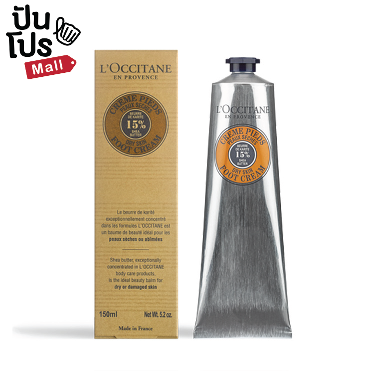 L'Occitane Shea Butter Foot Cream