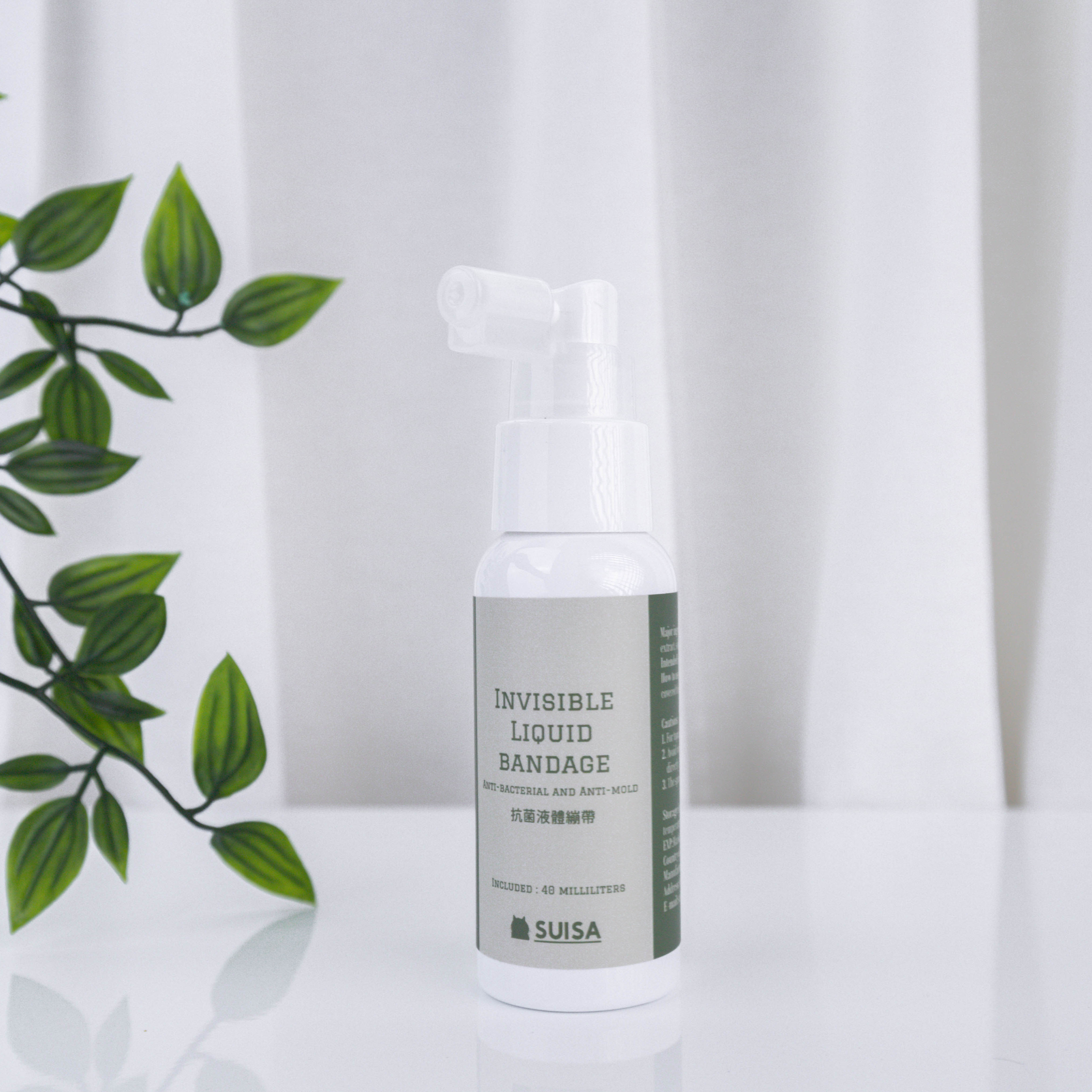 修護液體繃帶｜毛孩醫護 - SUISA