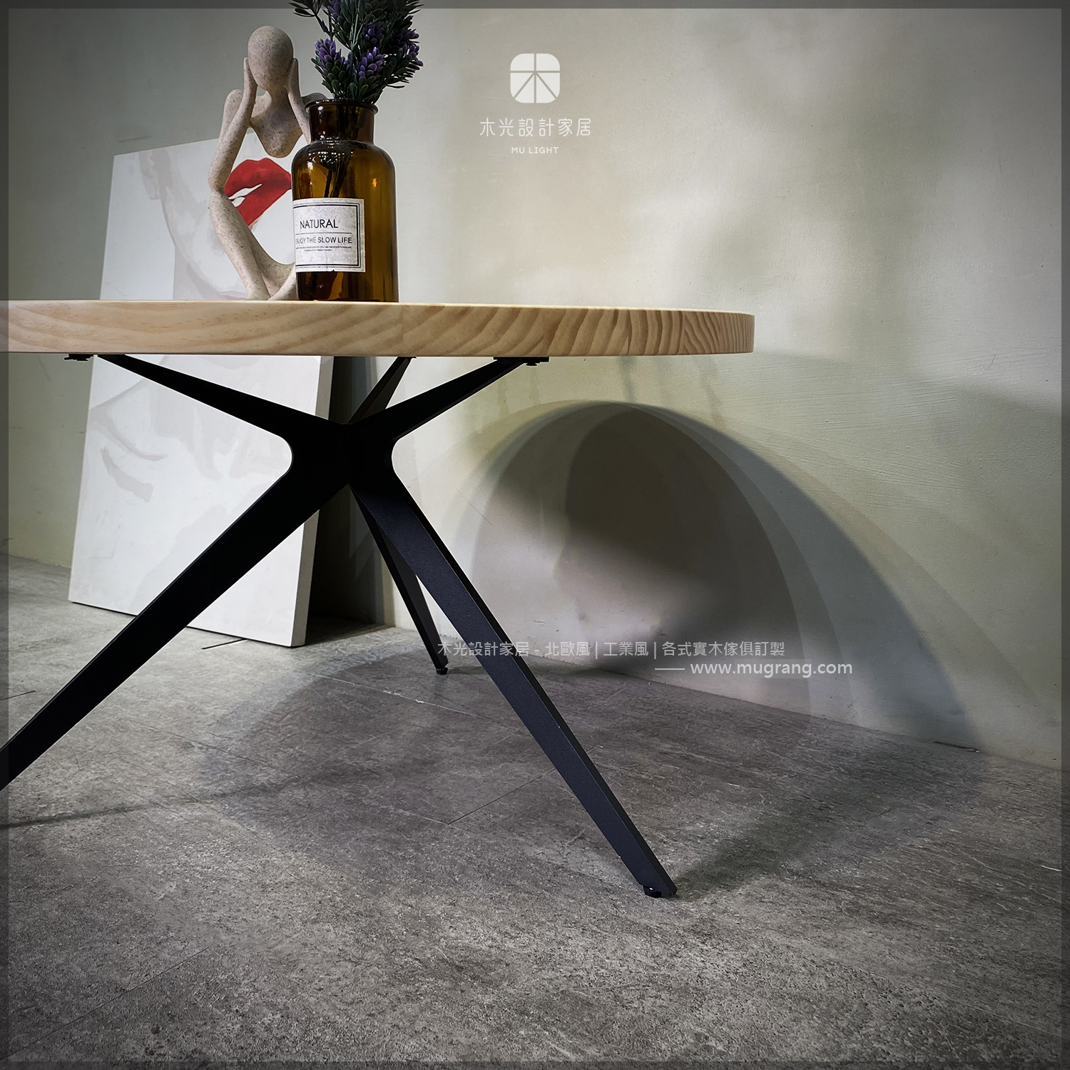 限時優惠-三角鐵件實木大圓几(剩2組)