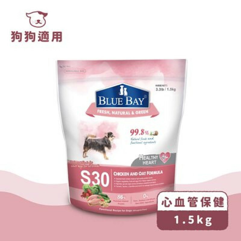 Blue Bay S30 Chicken and Oat Healthy Heart Formula 1.5kg