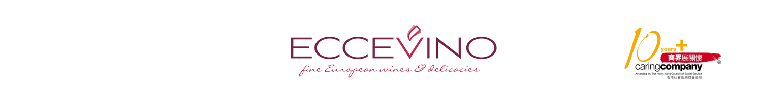 爾醴 - Barolo, Brunello, Barbaresco, Riesling香港專門店