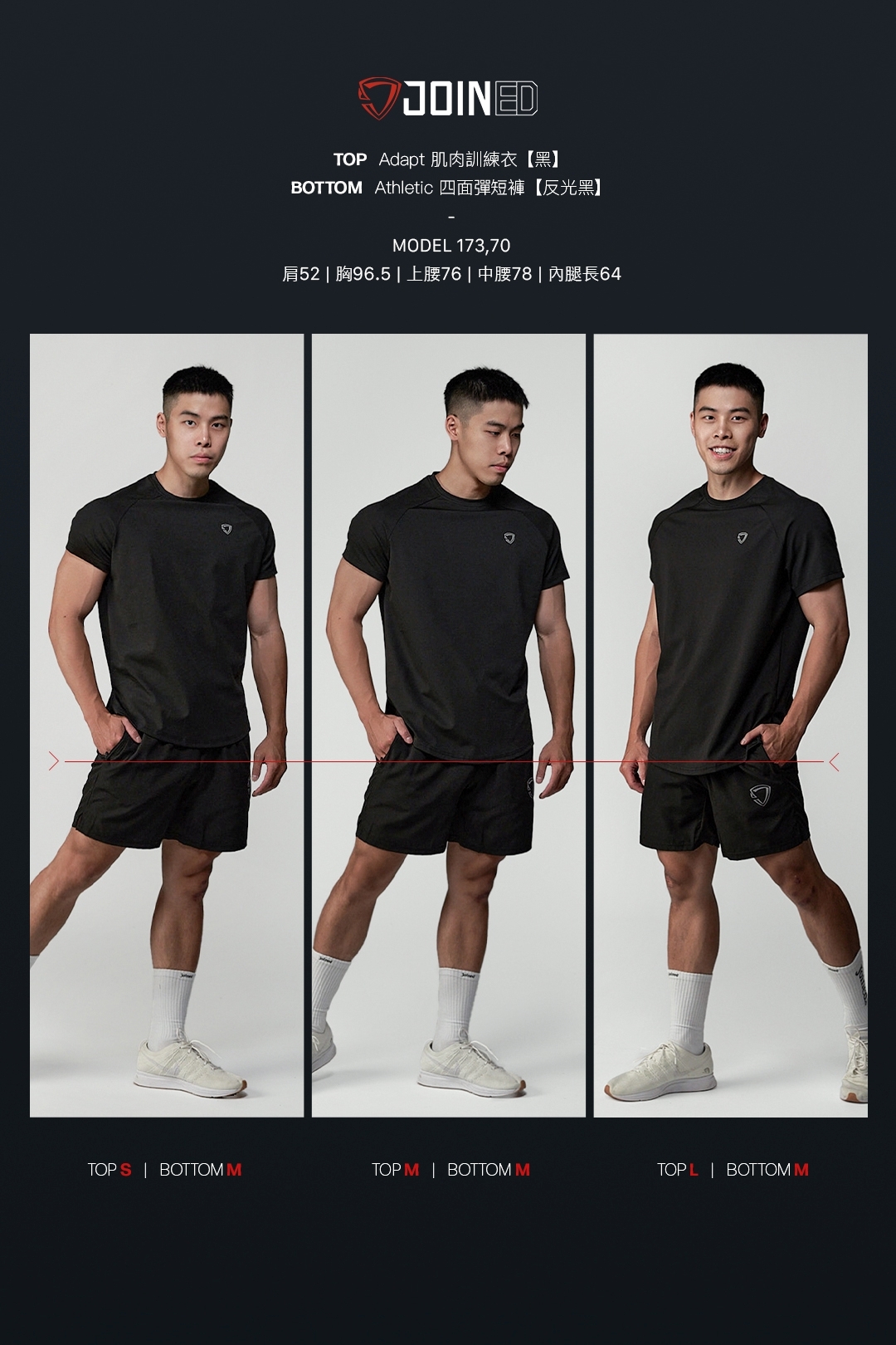 joined adapt training shirt