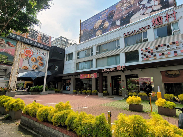 台中崇德店_糖村