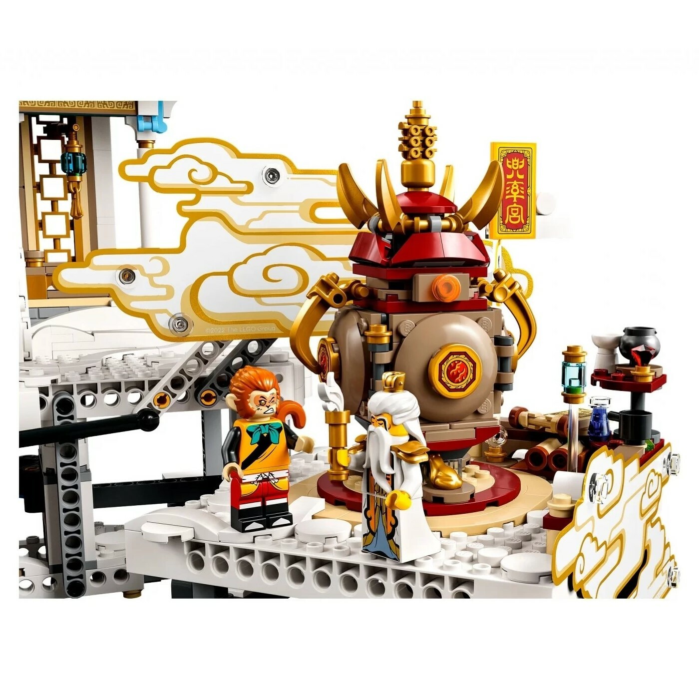 80039 - The Heavenly Realms