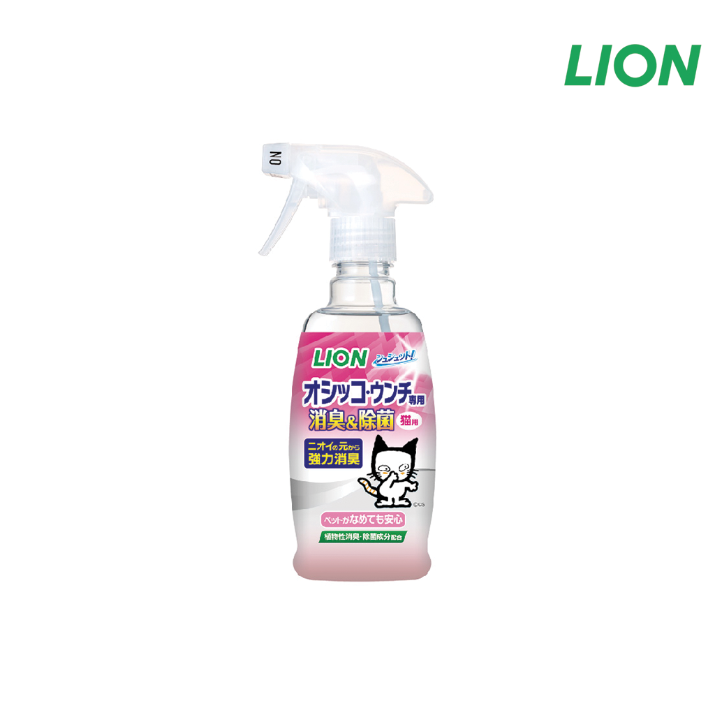 LION 臭臭除 99.9%異味消臭噴劑-貓用 300ml