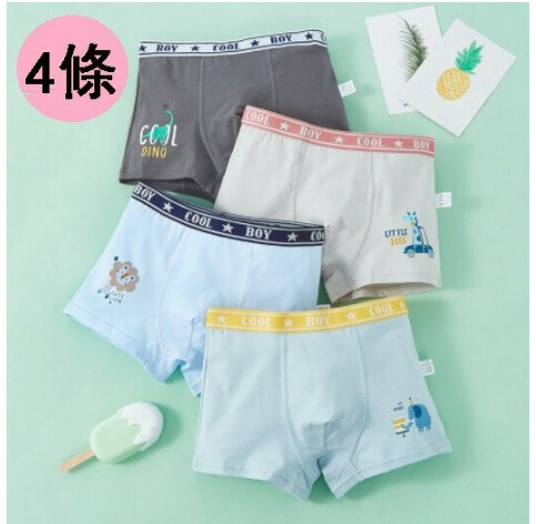 【4條裝】兒童平角純棉內褲（M-4XL碼 顏色隨機）(下單後聯絡客服確認發貨尺碼)#N38_040_001