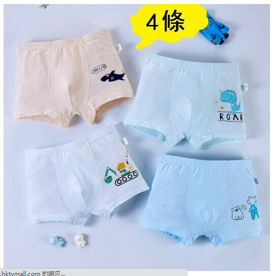 【4條裝】兒童網眼透氣孔平角內褲（M-4XL碼 顏色隨機）(下單後聯絡客服確認發貨尺碼)#N38_040_002