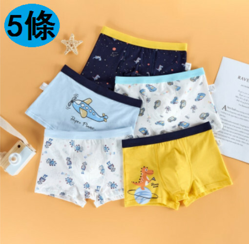 【5條裝】兒童全棉平角內褲（M-4XL碼 顏色隨機）(下單後聯絡客服確認發貨尺碼)#N38_040_003