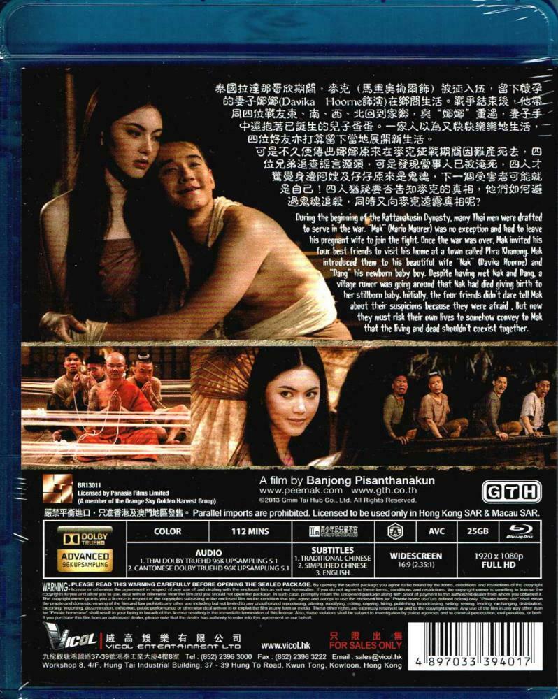 Pee Mak Blu ray 2013 Thai Film