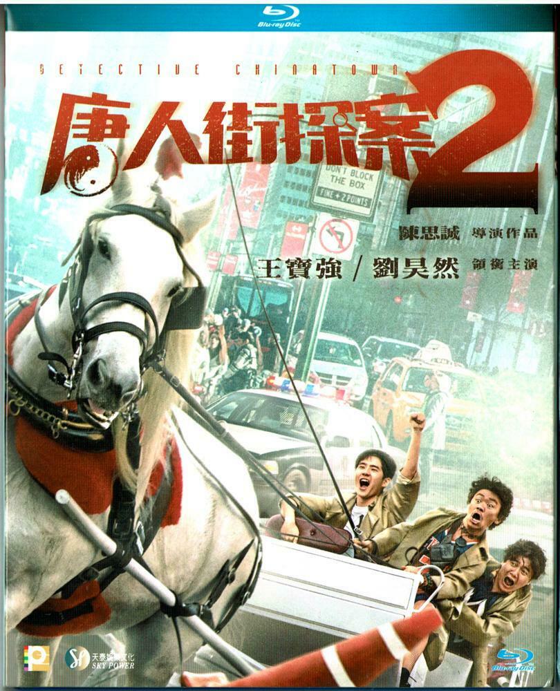 Detective Chinatown 2 (Bluray) (2018)