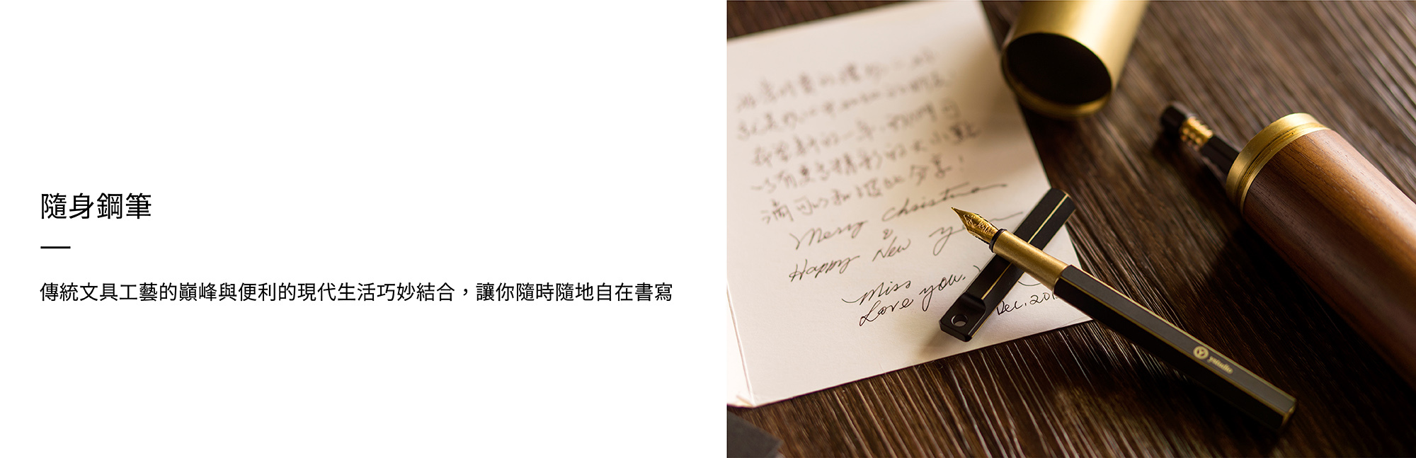 物外YSTUDIO隨身鋼筆