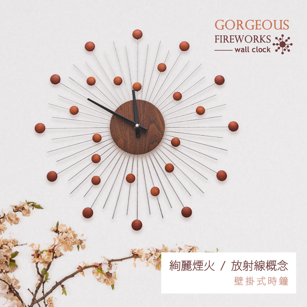台灣 Dayneeds｜絢麗煙火 壁掛式時鐘