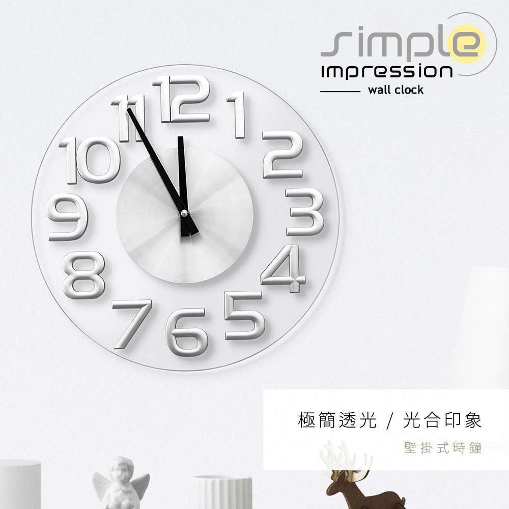 台灣 Dayneeds｜光合印象 壁掛式時鐘