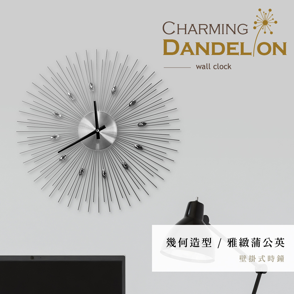 台灣 Dayneeds｜雅緻蒲公英 壁掛式時鐘