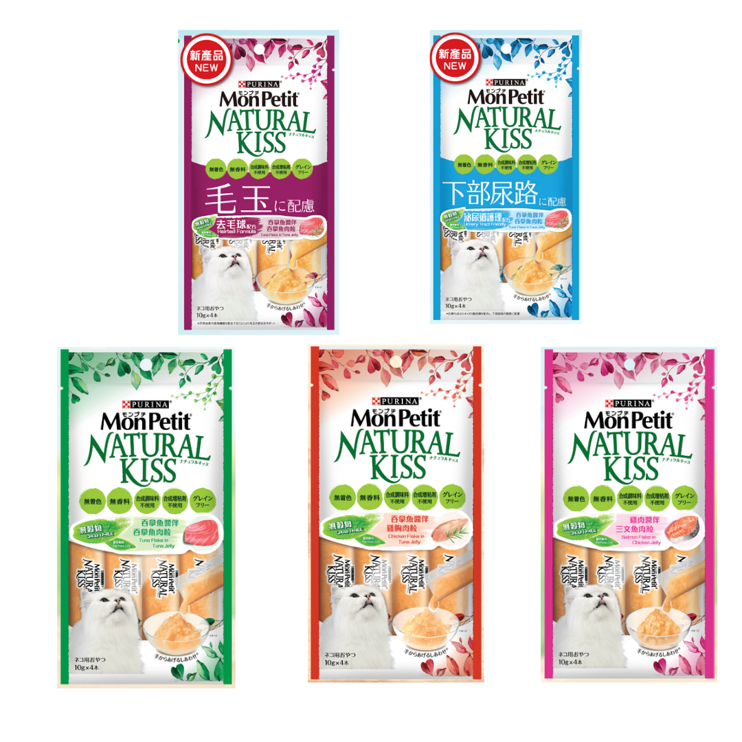 MON PETIT® NATURAL KISS