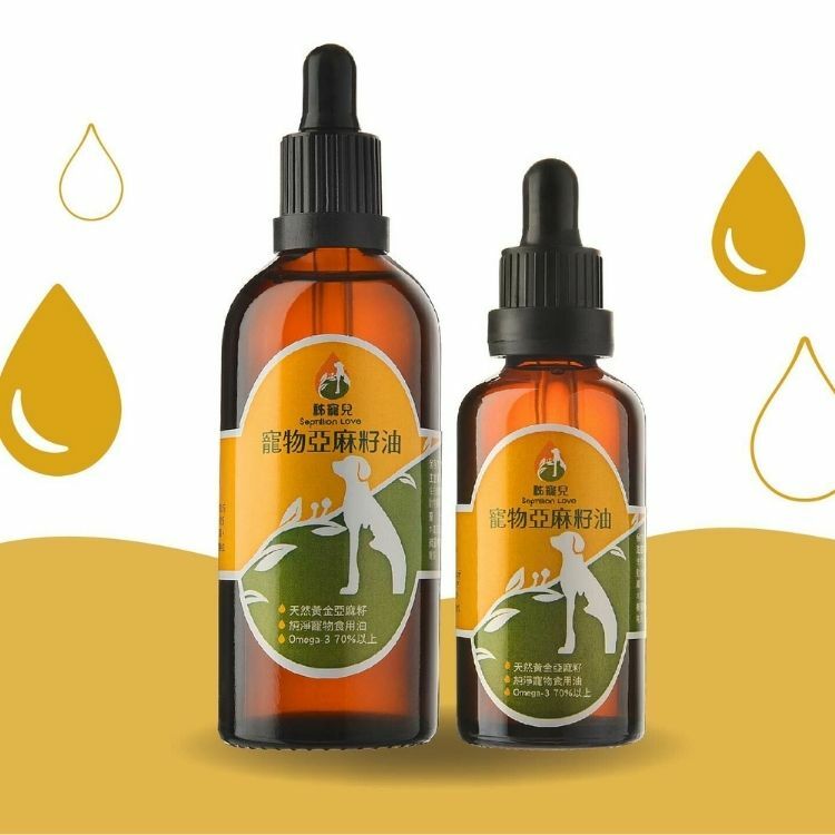 秭寵兒- 寵物黃金亞麻籽油