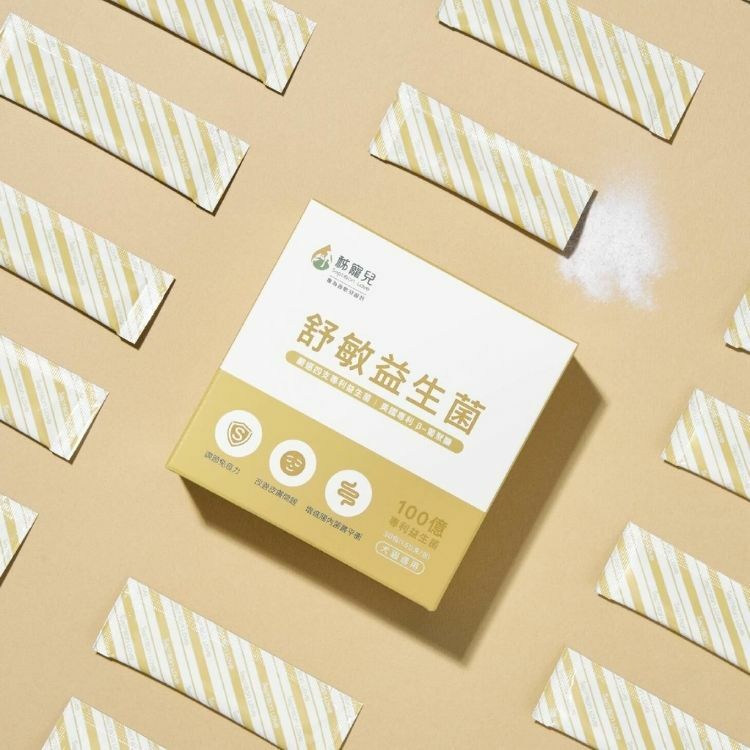 秭寵兒- 舒敏益生菌