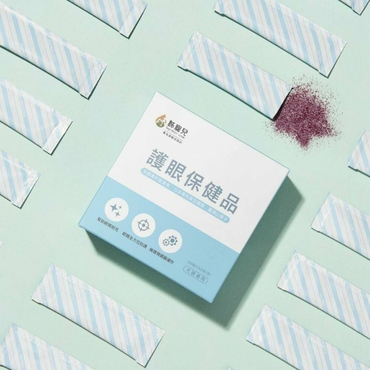 秭寵兒- 護眼保健品