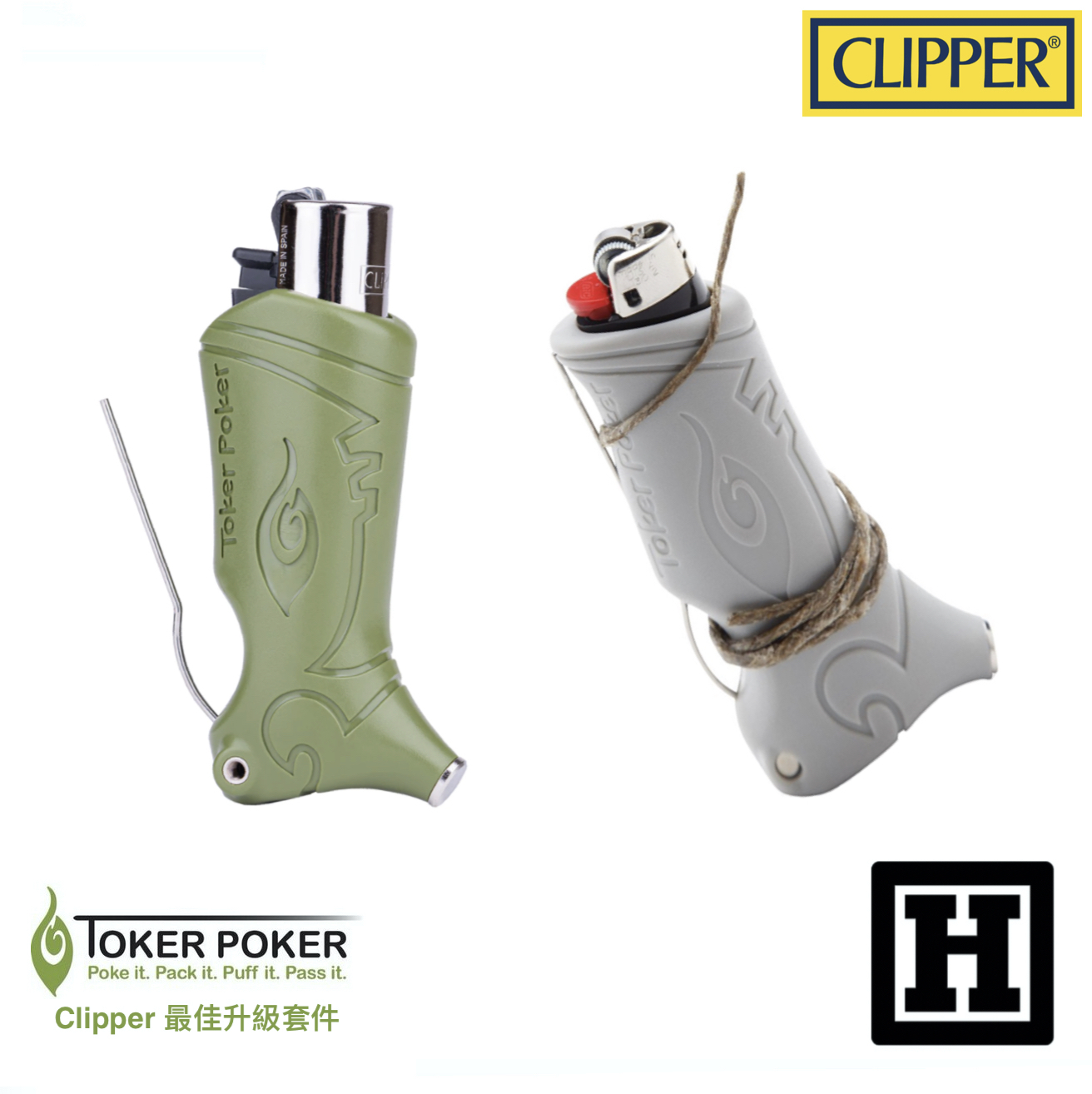 Toker Poker 多功能 打火機套 「For Clipper」