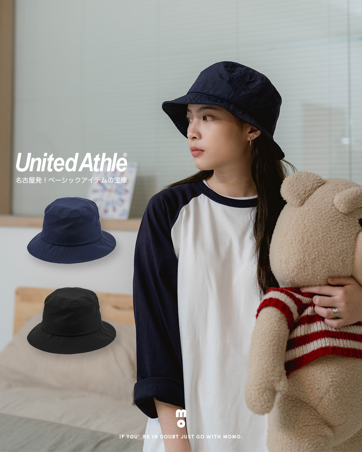 United Athle 基本款 尼龍漁夫帽 夏天款 3967401