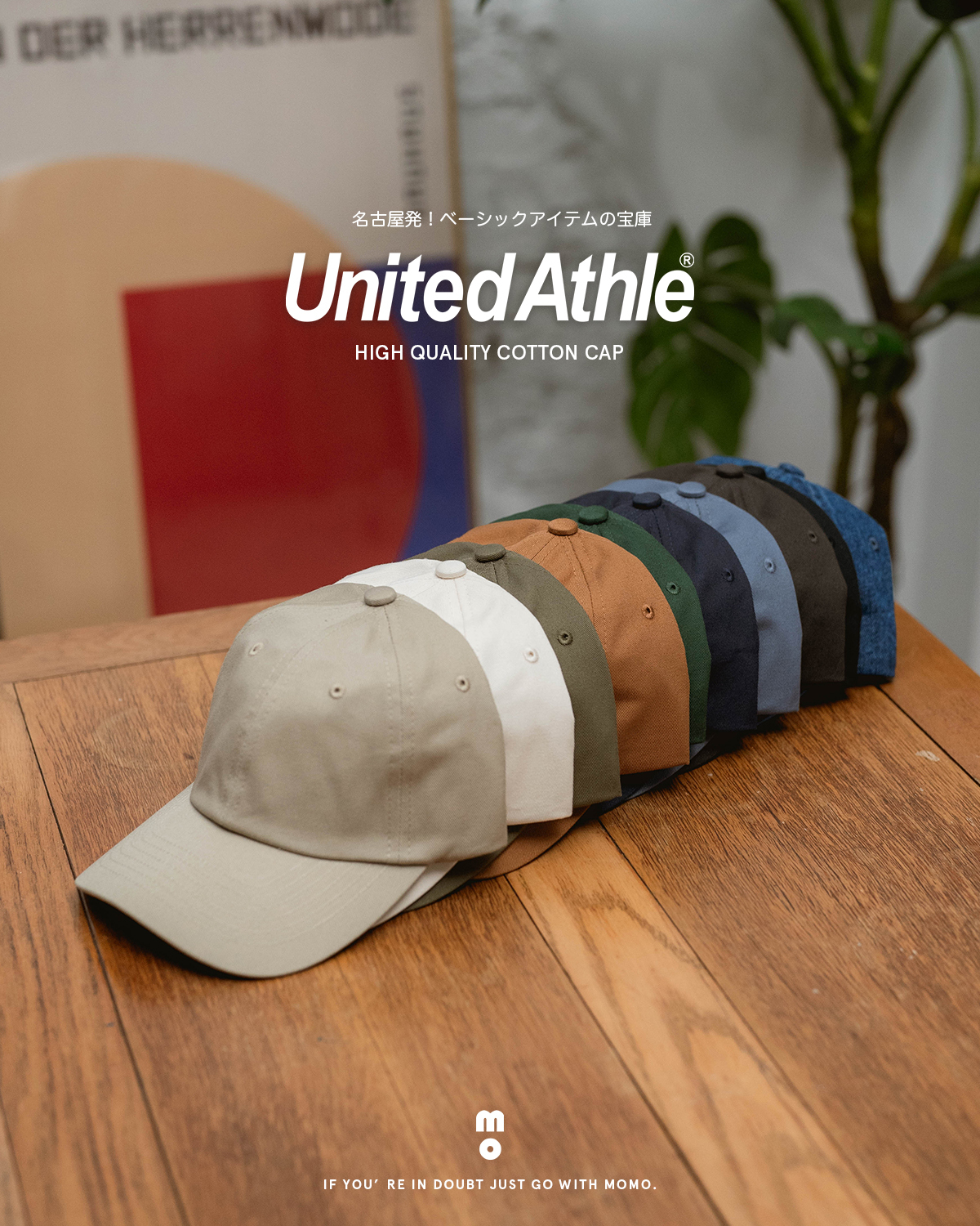 United Athle 棉質斜紋織布 / 單寧 老帽 3967001