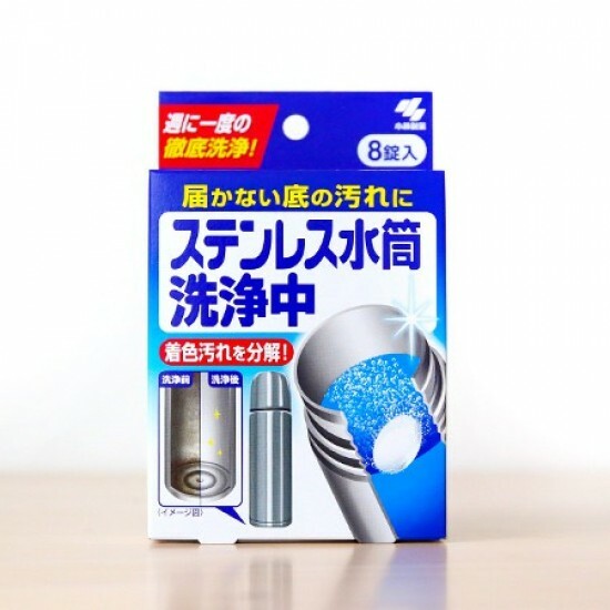 小林製藥 - 不鏽鋼保溫壺洗淨劑 (8片裝)