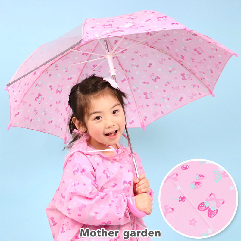 【日本Mother Garden】雨傘- 桃色 55cm