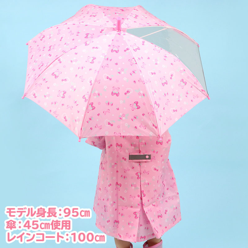 【日本Mother Garden】雨傘- 桃色 55cm