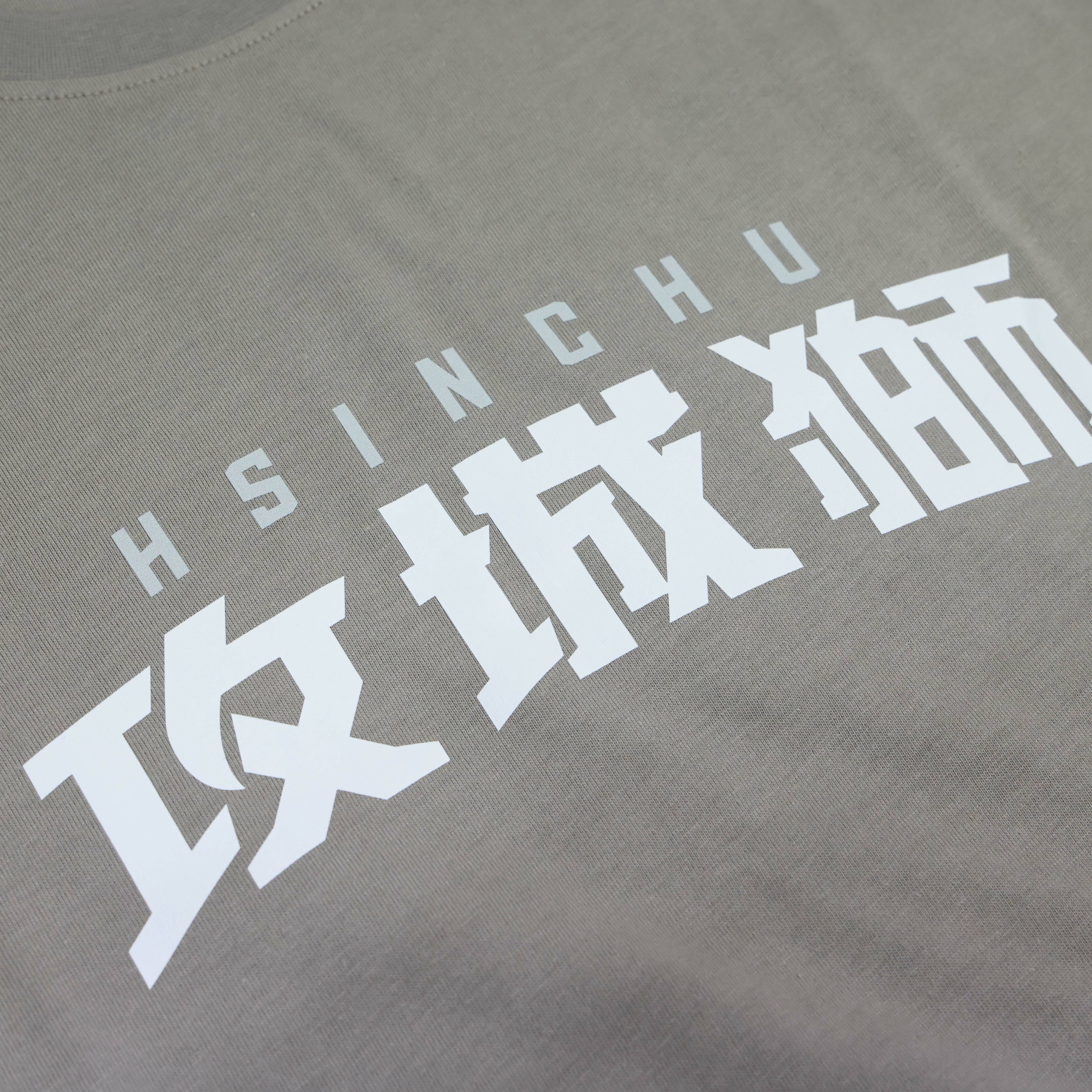 21-22 攻城獅LOGO短TEE｜雲淺灰