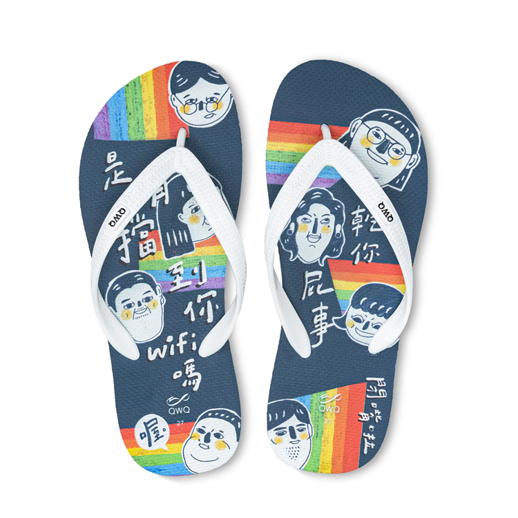 很嗆辣 彩虹系列 男款粗帶人字夾腳拖鞋 藏青藍