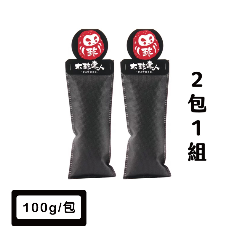 活性炭除臭包 雙入組（共2包，每包100g）【#64418】【不列入贈點及滿額額計算】（不適用購物金）