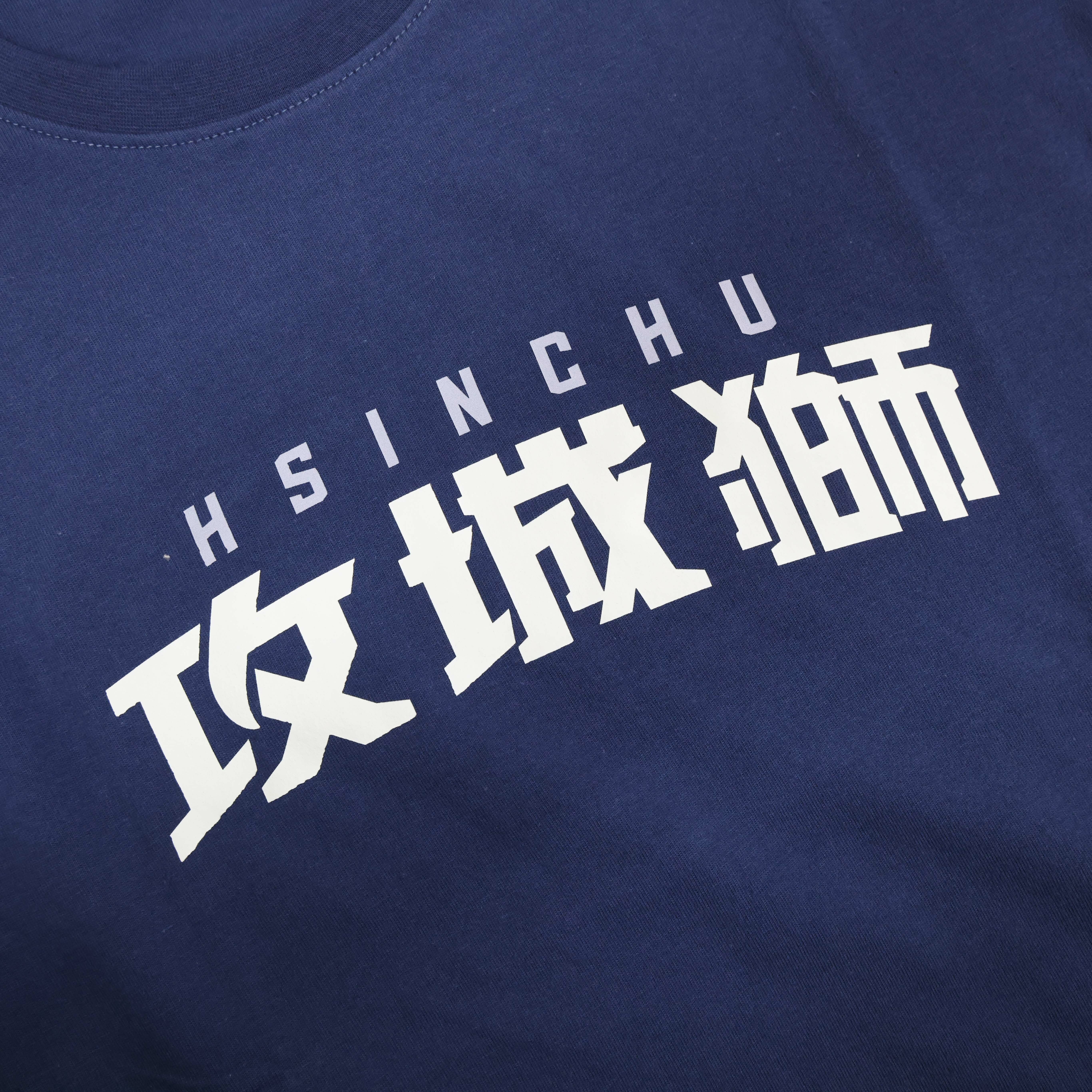 21-22 攻城獅LOGO短TEE｜淺丈青