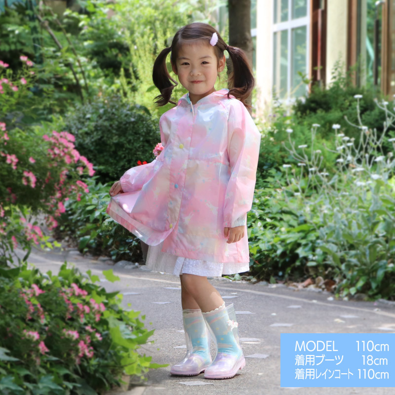 Usamomo萌兔桃桃-透明雨靴-彩虹獨角獸 (15cm/16cm/18cm/19cm/20cm) 附襪子