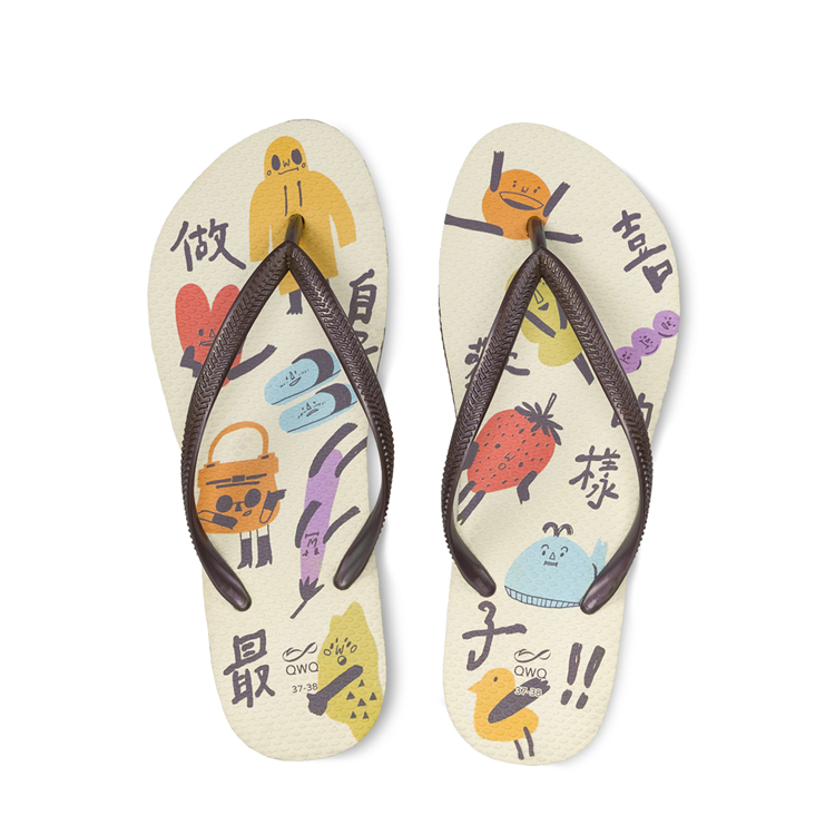 做自己 普普設計 彩虹系列 女款細帶人字夾腳拖 焦糖棕