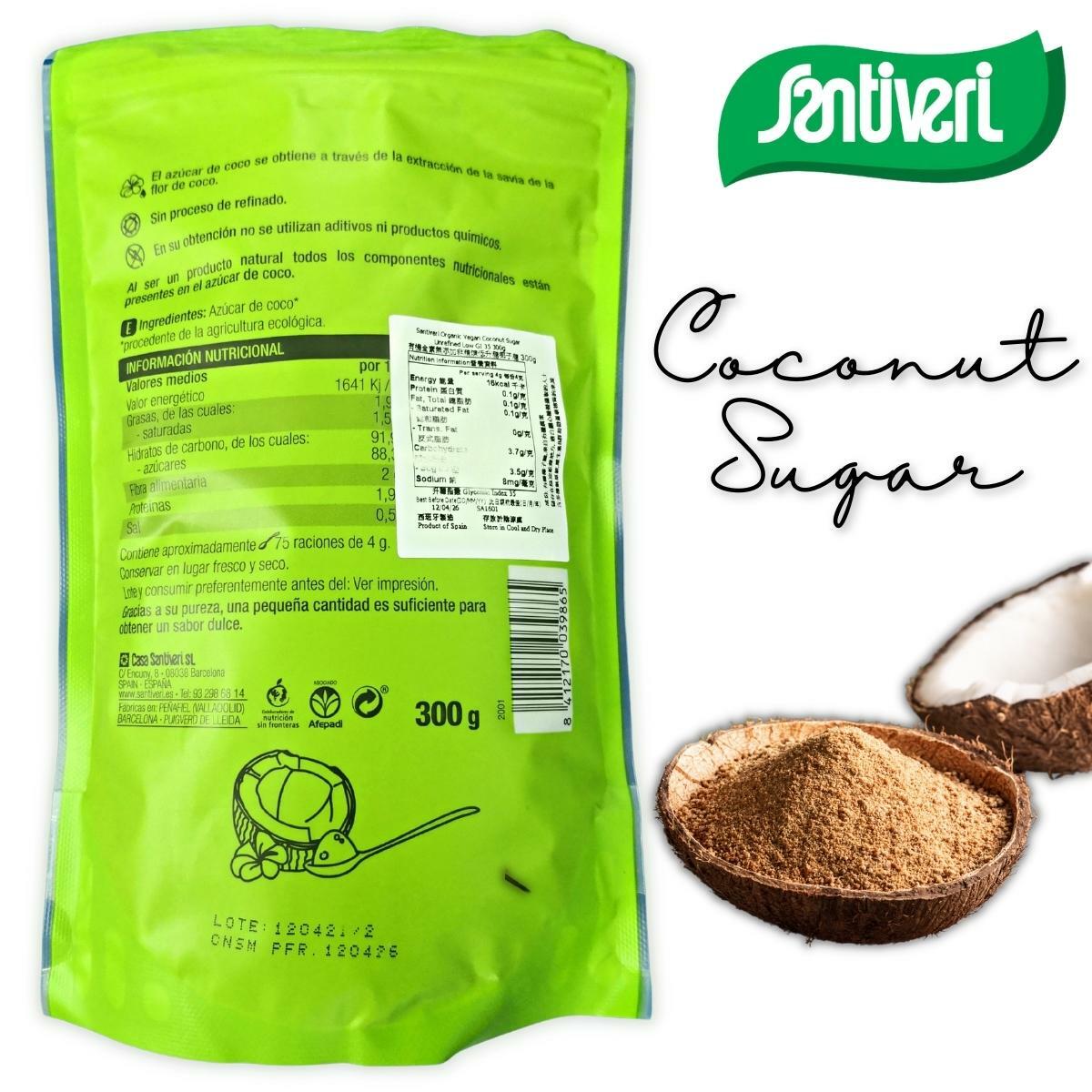 Santiveri - 西班牙有機椰子原糖 300g