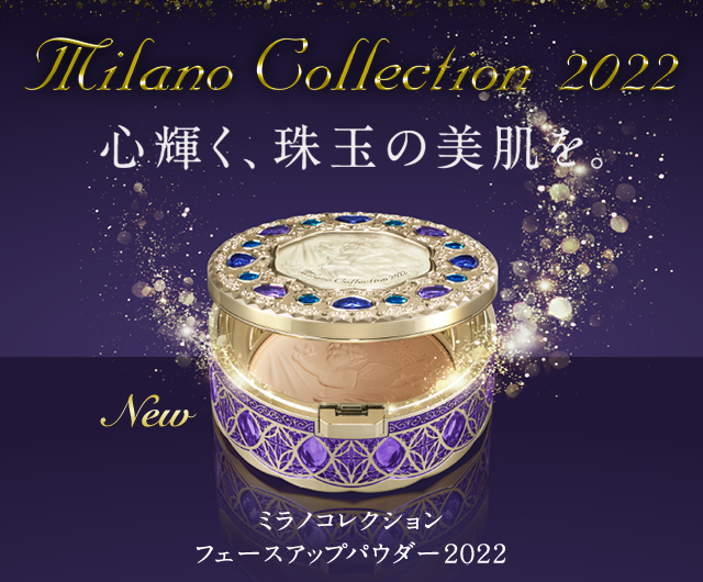 KANEBO Milano Collection 2022 Face Up Powder 高保濕清透天使蜜粉