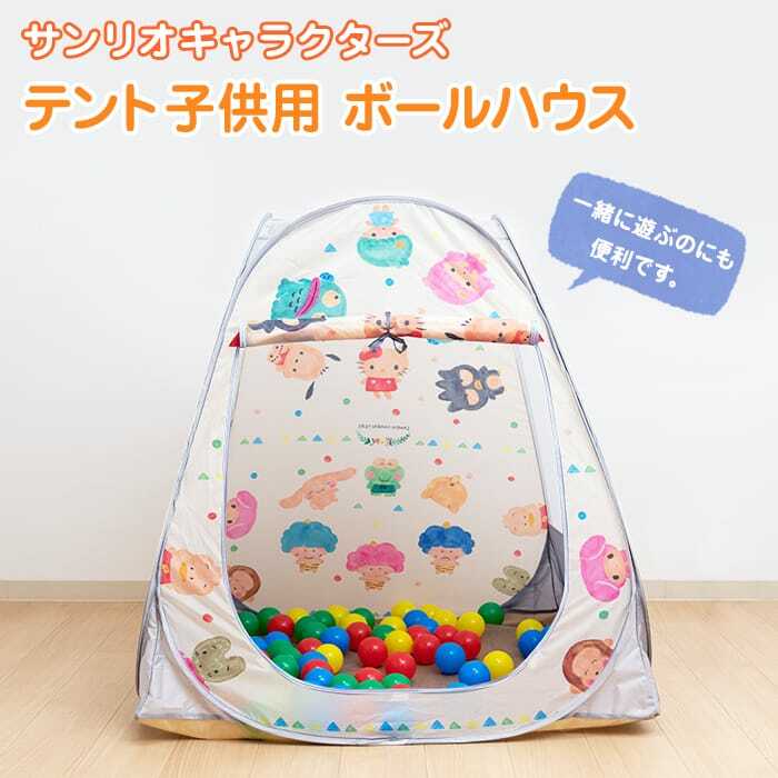 Sanrio帳篷連收納袋