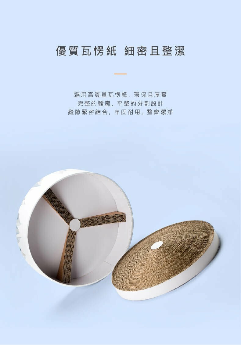 pidan 山谷貓抓板