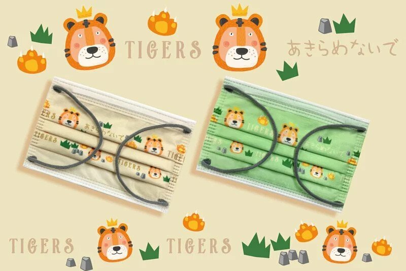 Medcross 中童動物系列 森の虎 雙色醫療口罩 | 獨立包裝 | 一盒三十片 | 美國ASTM F2100 2級 | EN14683:2019 Type IIR | EN71-3 ｜ 香港製造
