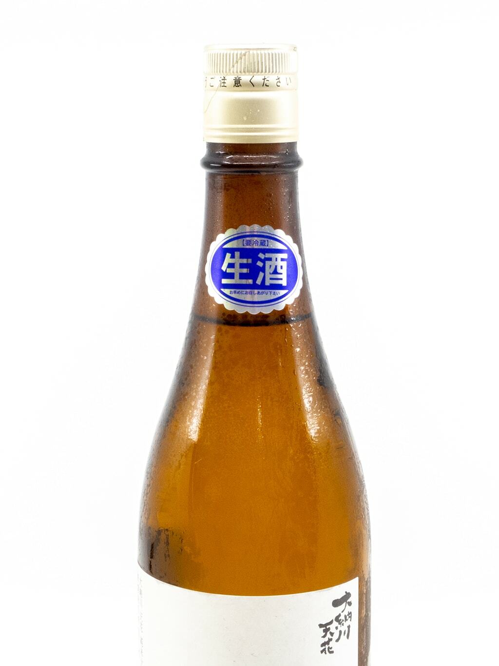 市場 大納川天花 1800ml 純米無濾過原酒 ぎんさん