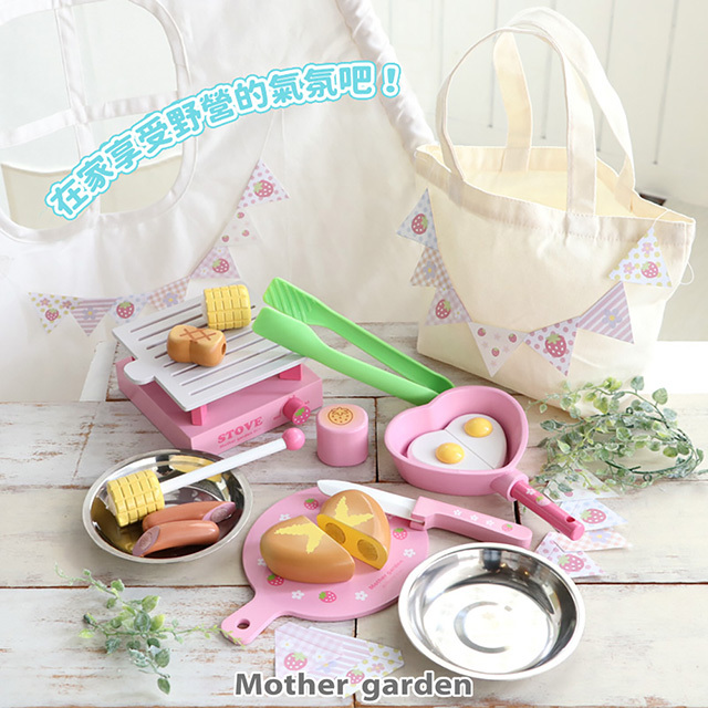 【日本Mother Garden】木製玩具-戶外野餐組